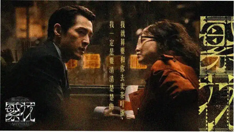 西西影院 地中海银幕