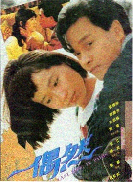 罗马假日