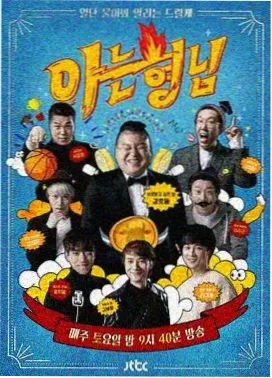 意大利美食之旅