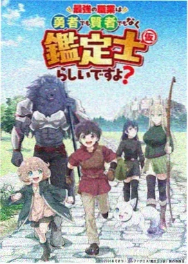 红猪