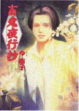 海洋之歌