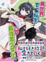 高卢英雄传